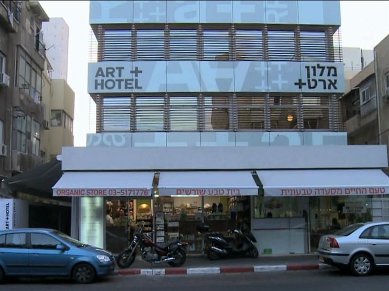 Artist Hotel - An Atlas Boutique Hotel Тель-Авив Экстерьер фото